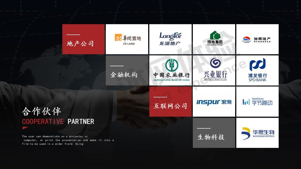 图片[16]-一天莲台山拓展培训方案-沐风体验