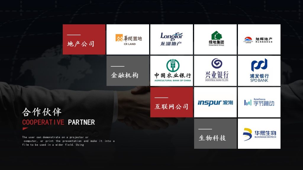 图片[26]-索城1天-济南城市定向赛方案-沐风体验