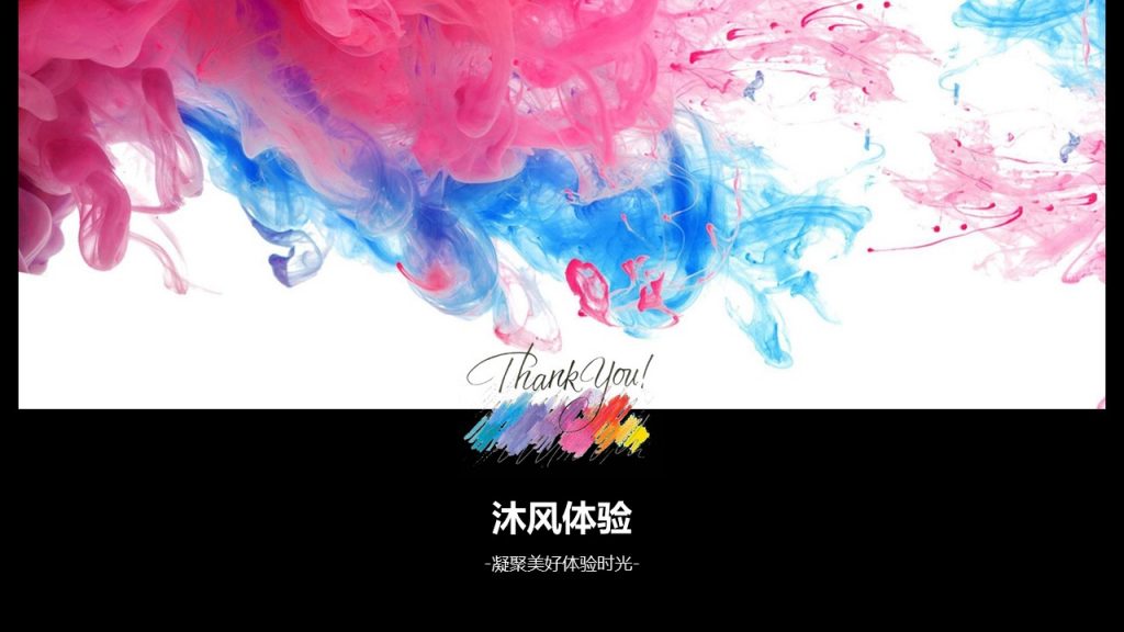 图片[27]-索城1天-济南城市定向赛方案-沐风体验