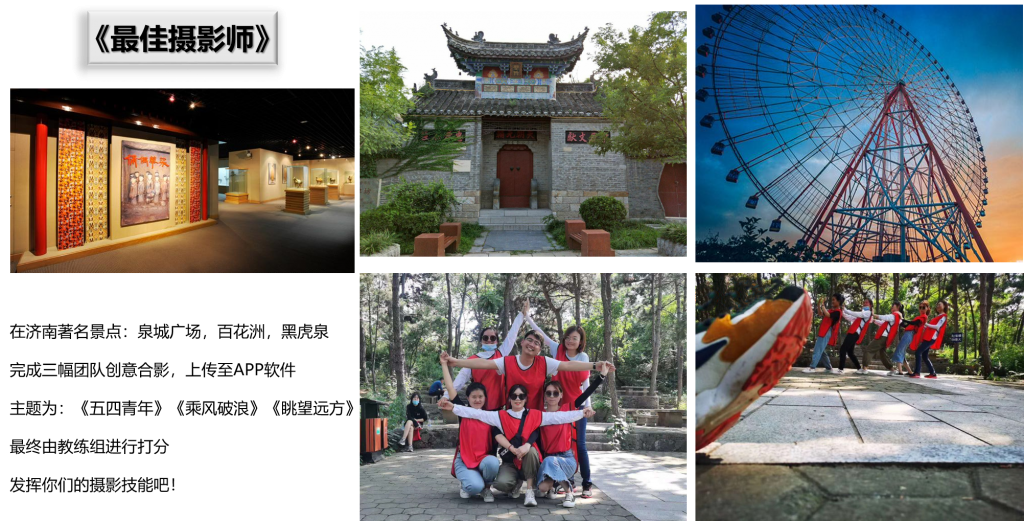 图片[5]-沐风公开课报名表-沐风体验