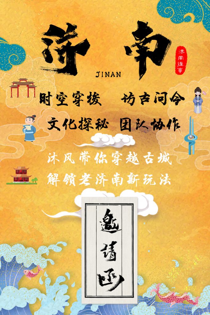 图片[1]-沐风公开课报名表-沐风体验