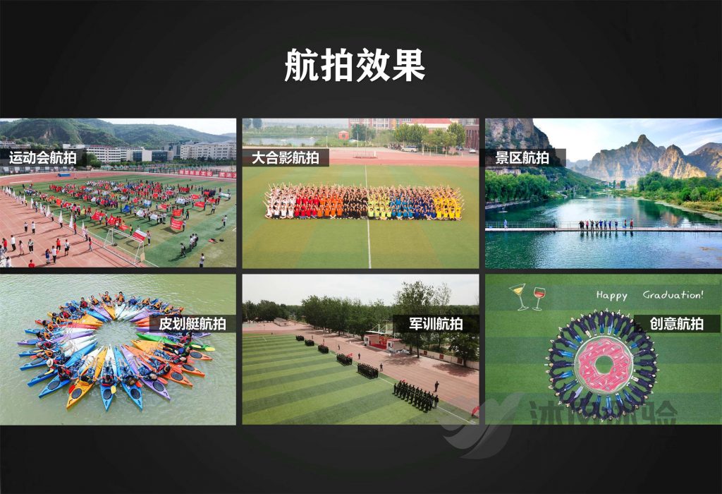 图片[73]-沐风体验“主题团建手册”-沐风体验