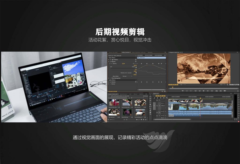 图片[74]-沐风体验“主题团建手册”-沐风体验