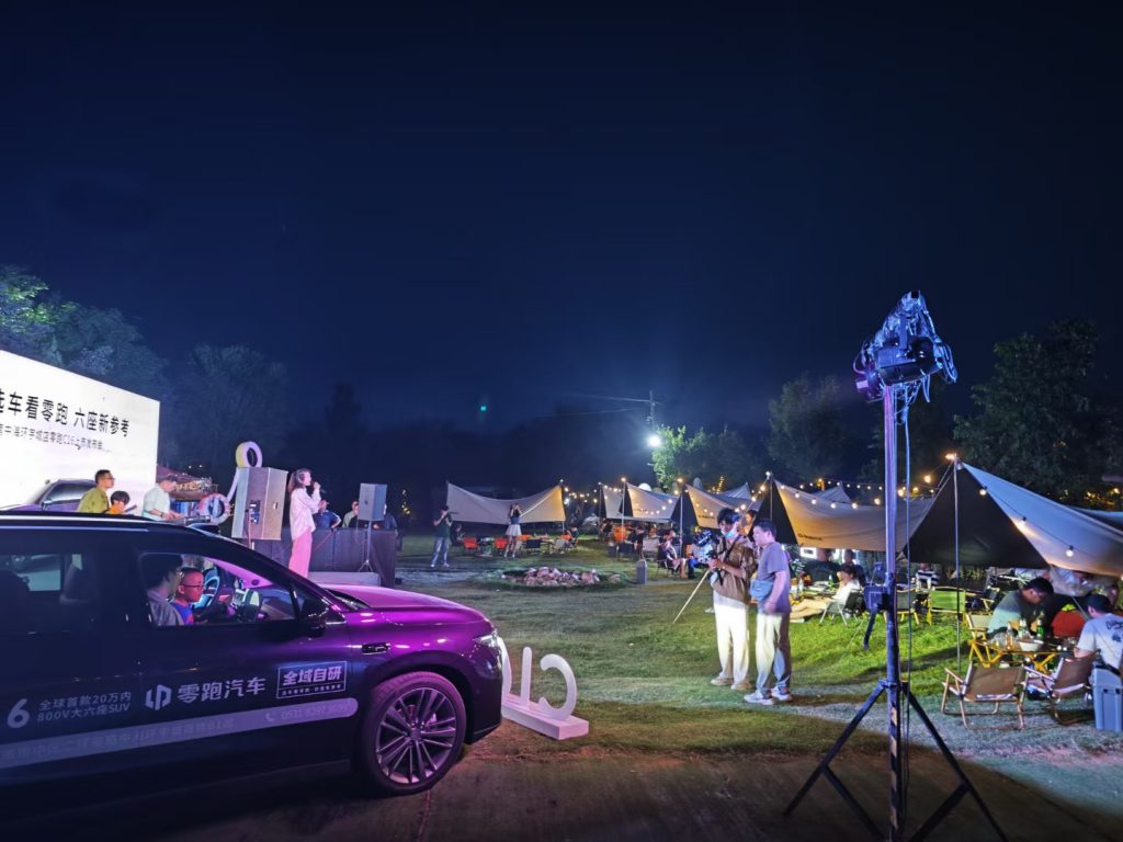 图片[16]-营地照片集锦-沐风体验