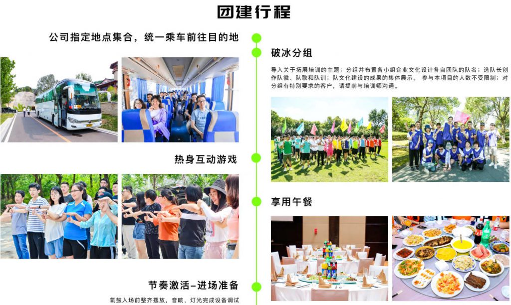 图片[2]-超级有氧鼓-动感团建-沐风体验