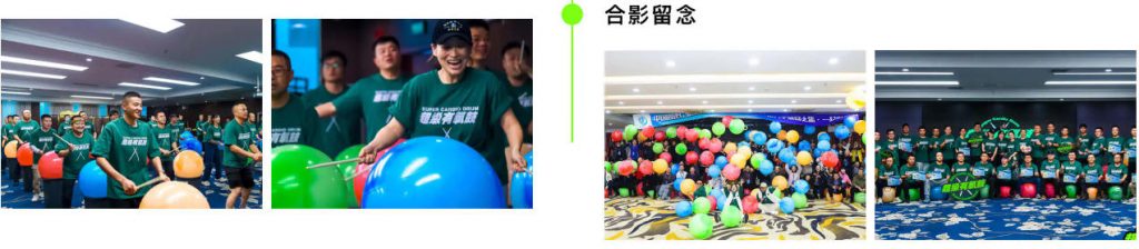 图片[6]-超级有氧鼓-动感团建-沐风体验