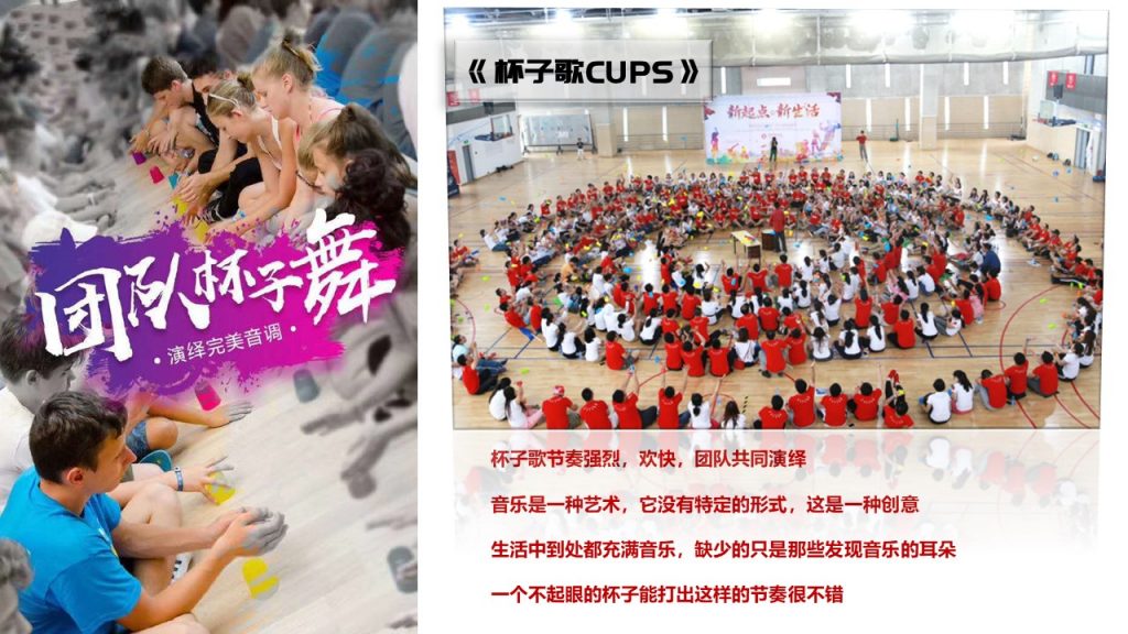 图片[34]-经典团建项目集合-沐风体验