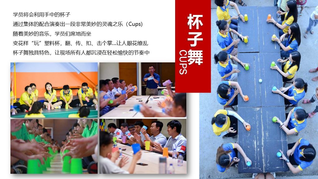 图片[35]-经典团建项目集合-沐风体验