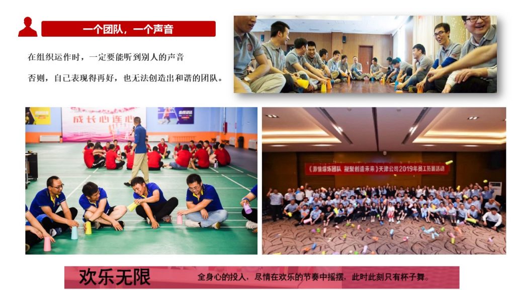 图片[36]-经典团建项目集合-沐风体验