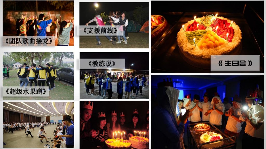 图片[39]-经典团建项目集合-沐风体验