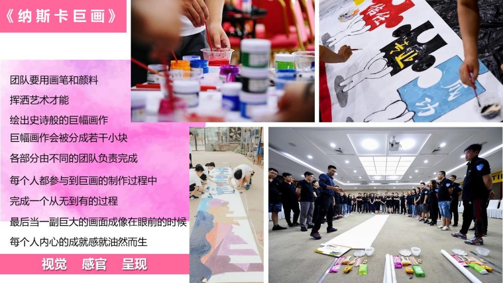 图片[44]-经典团建项目集合-沐风体验