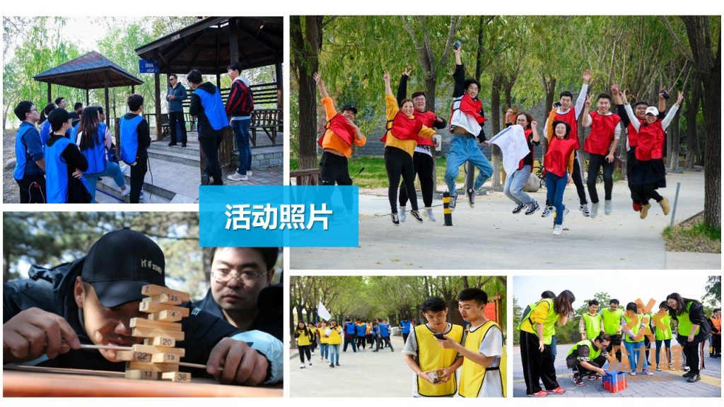 图片[55]-经典团建项目集合-沐风体验