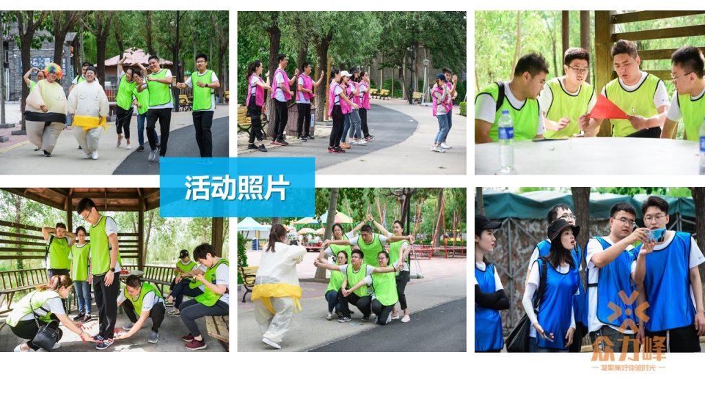 图片[57]-经典团建项目集合-沐风体验