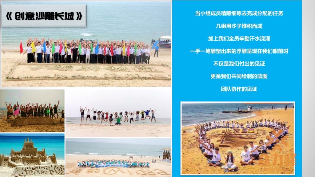 图片[60]-经典团建项目集合-沐风体验