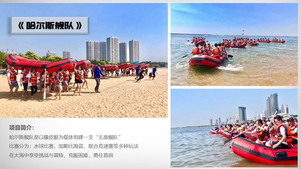 图片[62]-经典团建项目集合-沐风体验