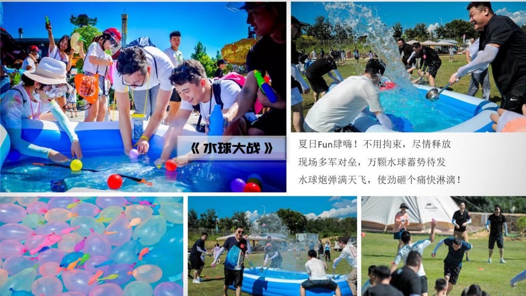 图片[63]-经典团建项目集合-沐风体验