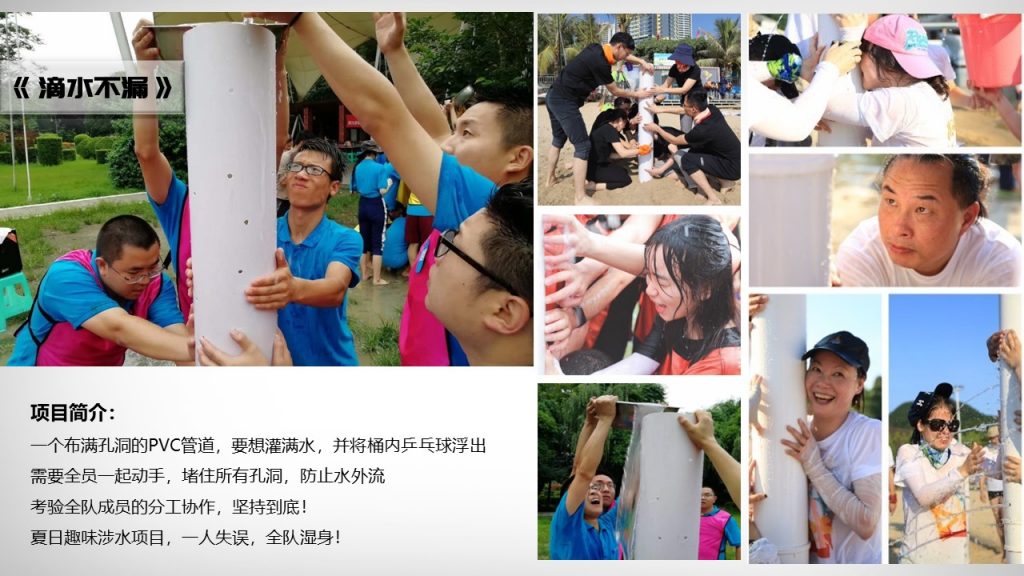 图片[64]-经典团建项目集合-沐风体验