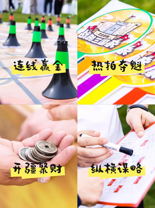 图片[10]-战略三国杀⚔团建新玩法沉浸式策略版-沐风体验