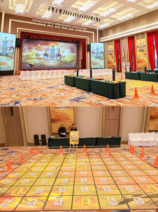 图片[16]-战略三国杀⚔团建新玩法沉浸式策略版-沐风体验